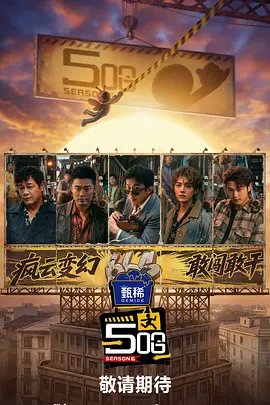 午夜精品视频一区二区三区在线看